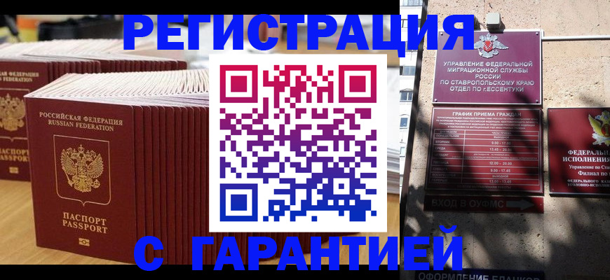 форма 3 в Ливны